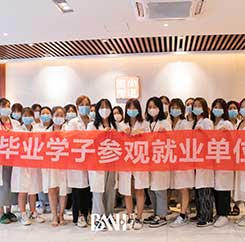 百美汇技能培训