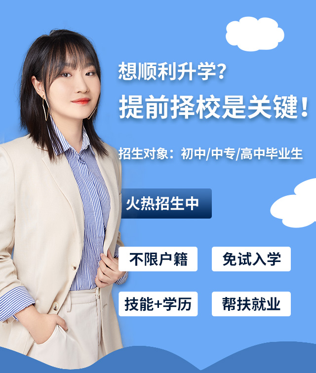 百美汇技能培训