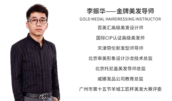 百美汇技能培训