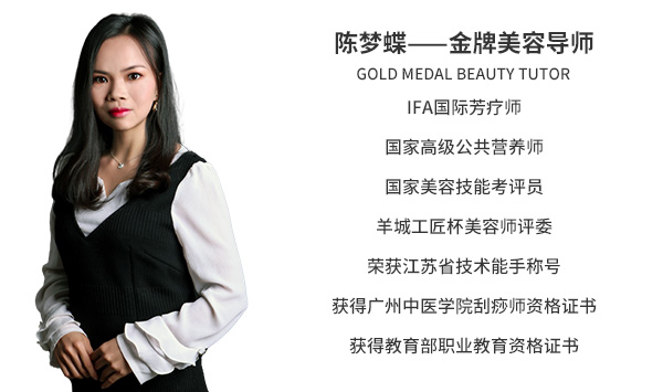 百美汇技能培训