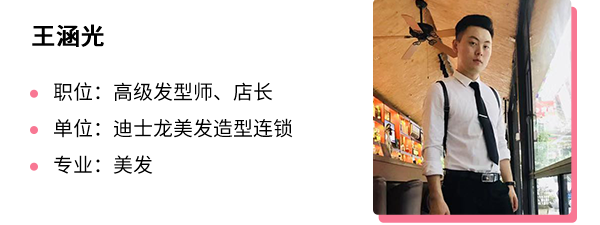 百美汇技能培训