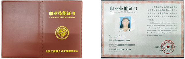 百美汇美容培训