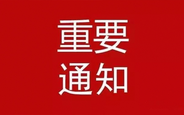 重要通知 | 2023年1月1日起，百美汇全部课程费用整体上调！