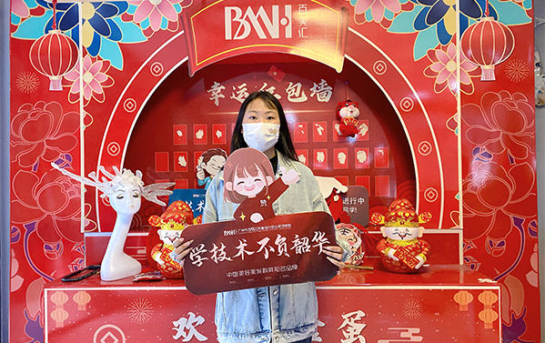【开学特惠】百美汇春季开学特惠活动，今日正式开启!