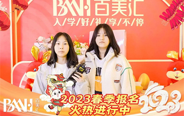 致新生们丨起航正当时，奋斗好未来！