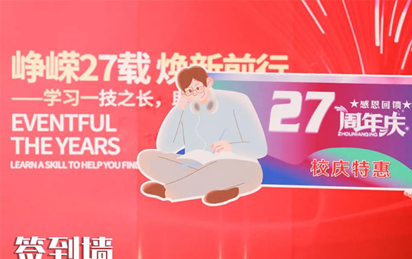 百美汇的一周（4.3-4.9）瞅瞅发生哪些大事？