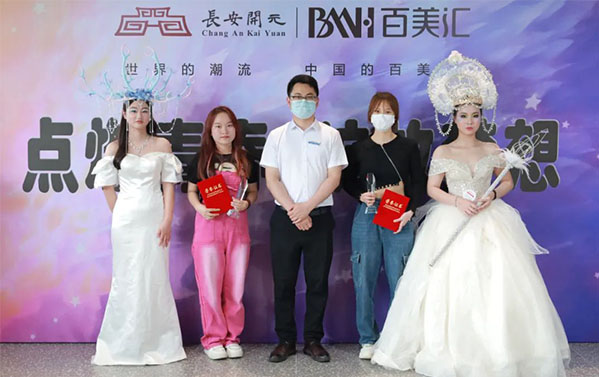 百美汇的一周（5.8-5.14）瞅瞅发生哪些大事？