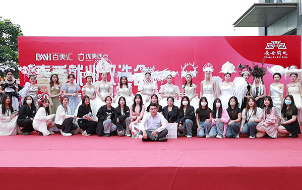 6月16日百美汇彩妆毕业秀邀您来看！