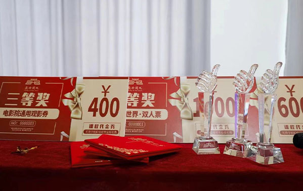 歌手比赛回顾｜百美汇2023校园歌手大赛结束啦！