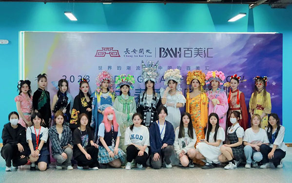 【欢迎参加】百美汇2023彩妆高级班毕业走秀暨新生见面会！
