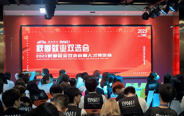 百美汇的一周（8.14-8.20）瞅瞅发生哪些事？
