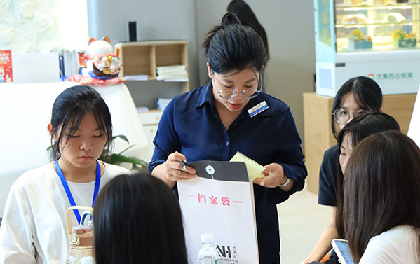 新同学你好，送你一份入学指南！