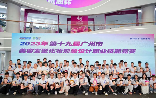 【喜讯】热烈祝贺我校学员在职业技能竞赛喜获佳绩！