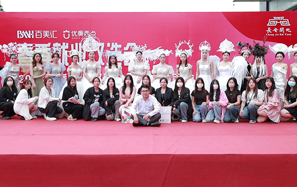 活动预告 | 彩妆升班作品秀9月22日闪耀呈现，欢迎来看