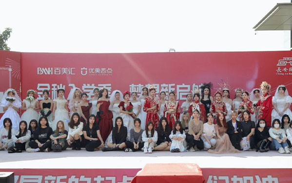 彩妆专业中级班“新娘妆造学习成果展演”精彩纷呈！