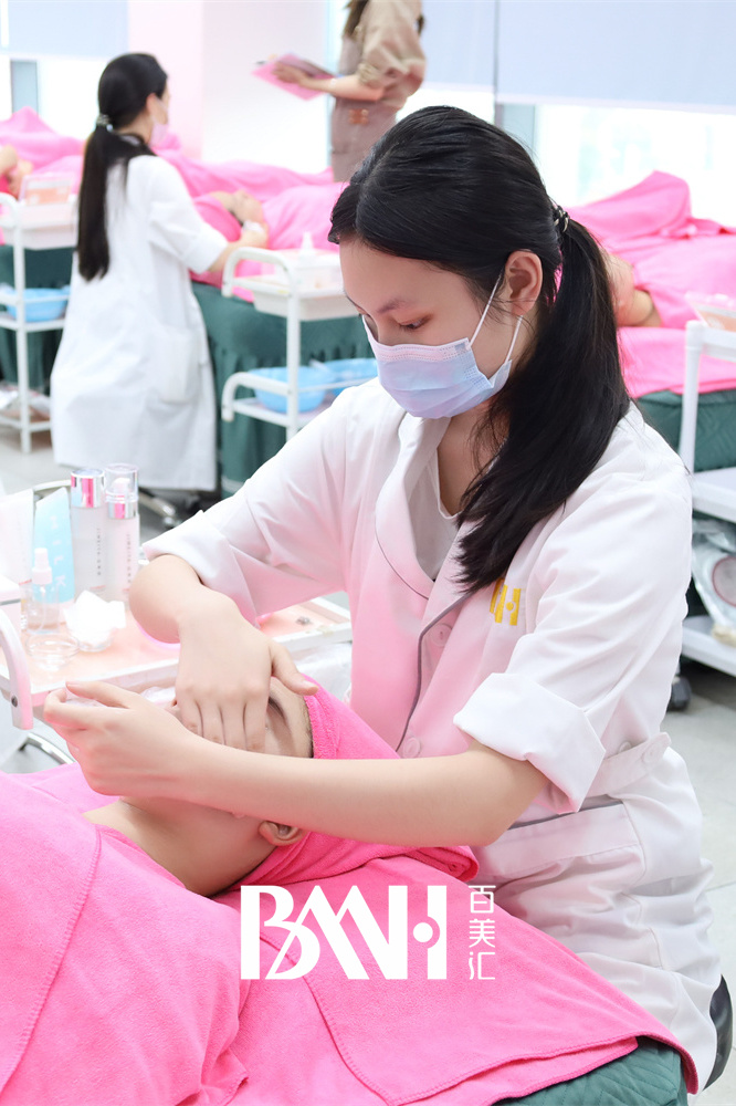 美容实操)