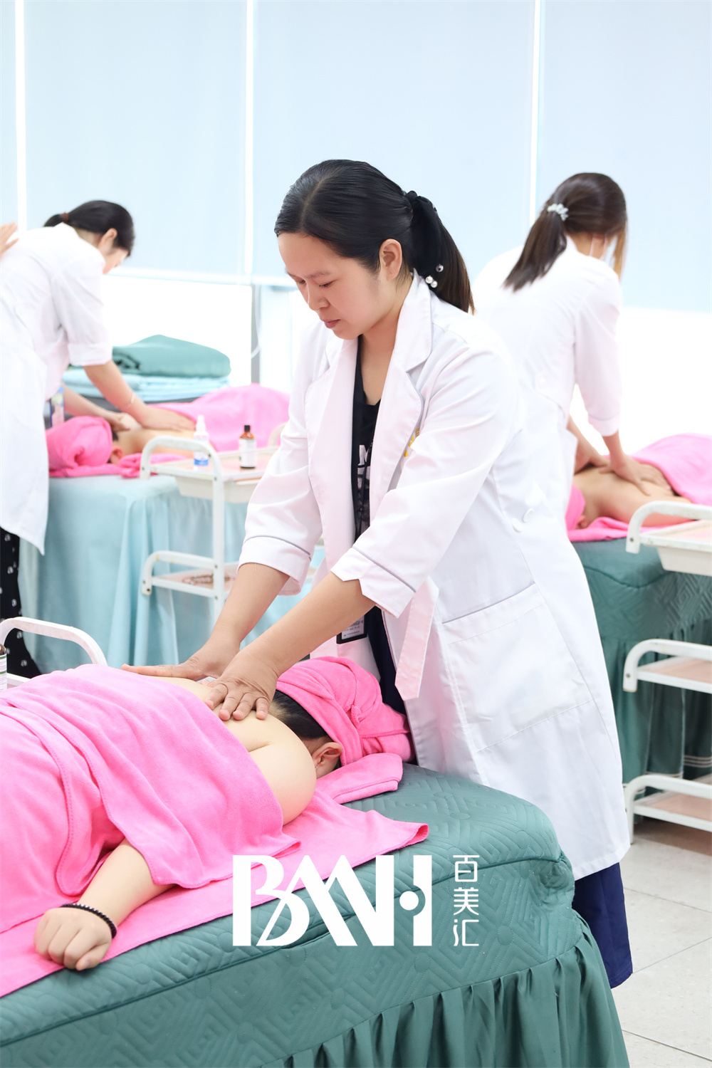 美容实操)