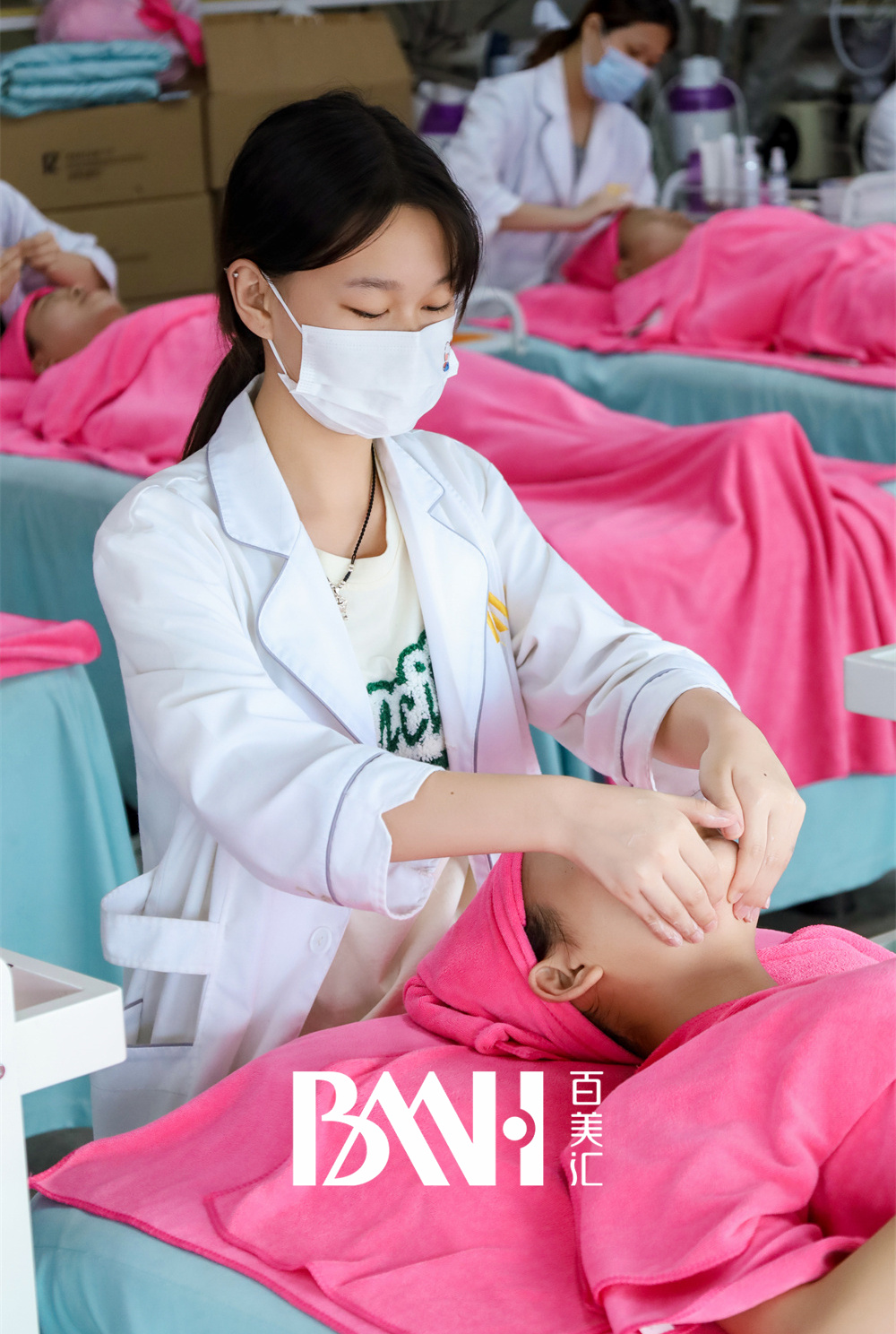 美容实操)