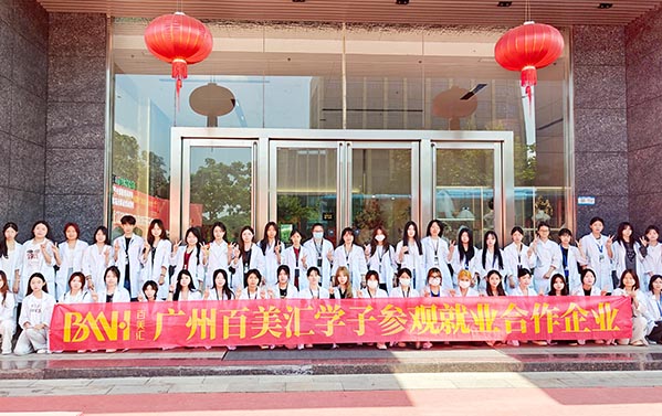 从学习到就业，广州百美汇的人才是如何修炼的？