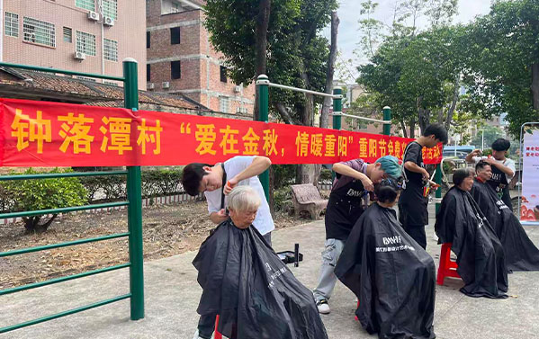 美发学员重阳节义剪活动回顾