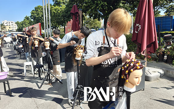 百美汇美发专业卷杠技术比赛圆满结束！