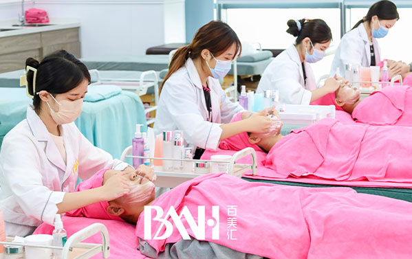 2026年春季火热招生｜学美容技术，来百美汇就对了