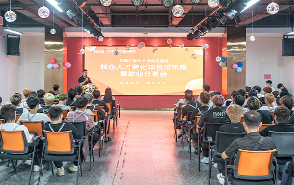 广州百美汇学校×萌宝贝造型校企人才孵化成果展