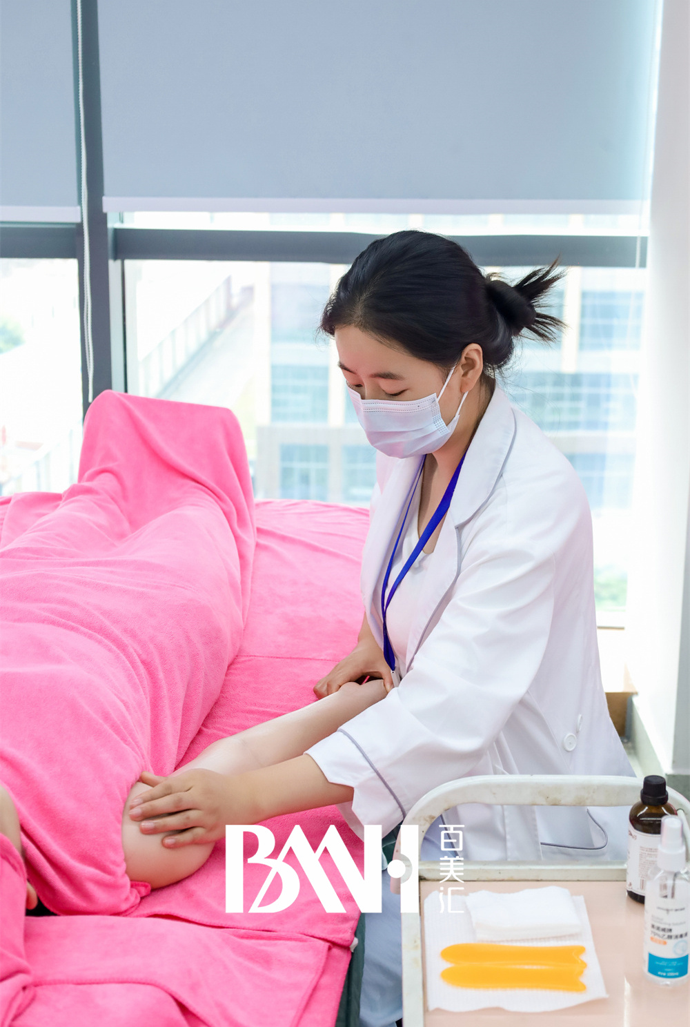 美容实操)