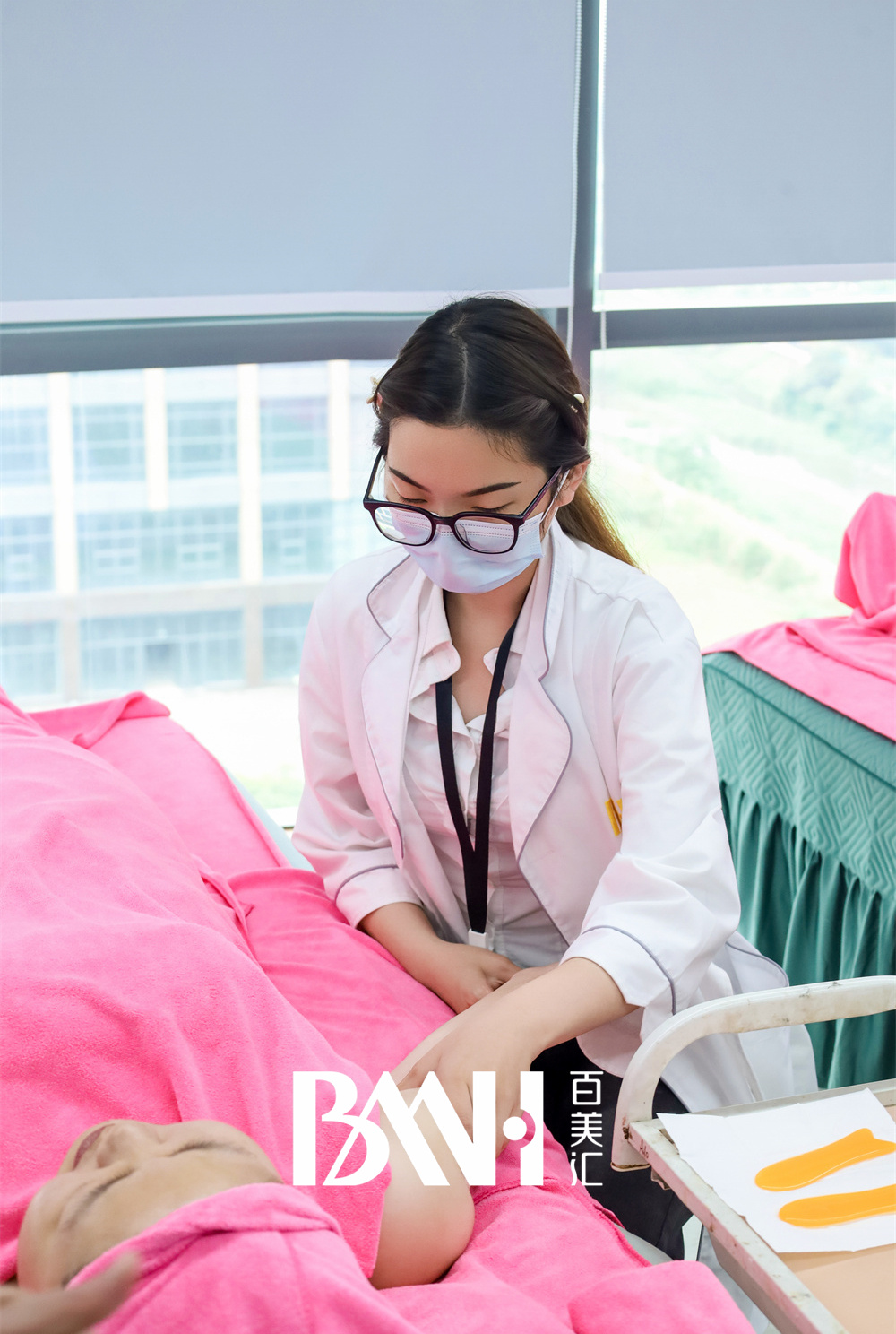 美容实操)